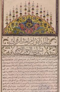 Ориенталски старопечатни книги