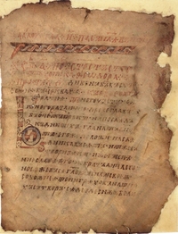 Славянски ръкописи