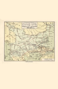 Картографски издания 2