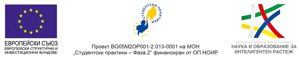 Лога