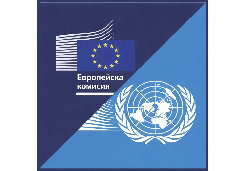 Официални издания