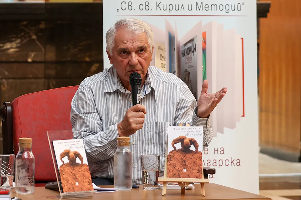 Иван Кулеков представи новата си книга „Имаме земя, имаме вода и си правим кал“