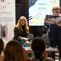 Клуб „Писмена“ представи „Ропотами в Ропотамо и други речни същества“ от Юлия Дивизиева 6