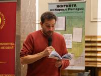 В клуб „Писмена“ гостува Димитър Кенаров с „Разораните градини на любовта 7