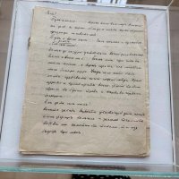 Изложбата „Иван Милев 3