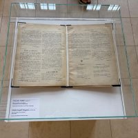 Изложбата „Иван Милев 6