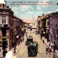 улица Търговска