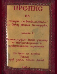 Корица